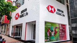 Allianz stärkt Asien-Geschäft mit HSBC-Übernahme in Singapur.