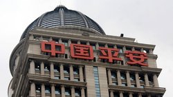 Pin An-Hauptsitz in Shanghai. 