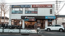 Domino’s Pizza in Japan: Die Firma kämpft gegen einen Reputationsschaden wegen eines fehlbaren Mitarbeiters.