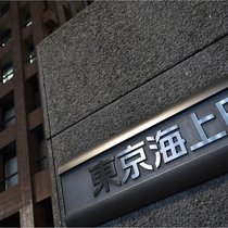 Tokio Marine est la plus grande compagnie d’assurance dommages du Japon.