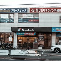 Domino’s Pizza in Japan: Die Firma kämpft gegen einen Reputationsschaden wegen eines fehlbaren Mitarbeiters.