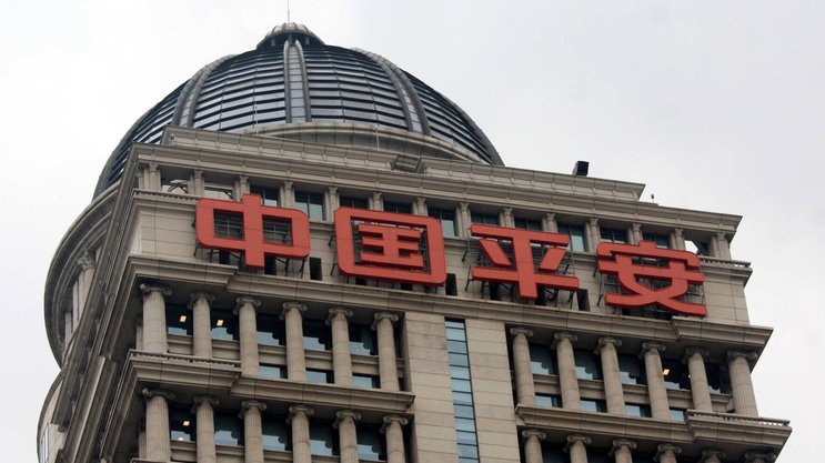 Pin An-Hauptsitz in Shanghai.