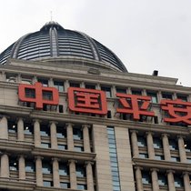 Pin An-Hauptsitz in Shanghai. 